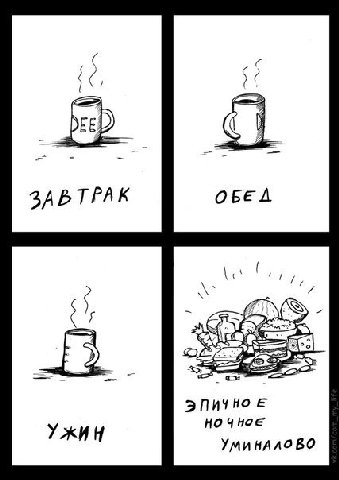 2 ЗАВТРАК 2 ЭПИУНО HOYHOE УминАЛОВО
