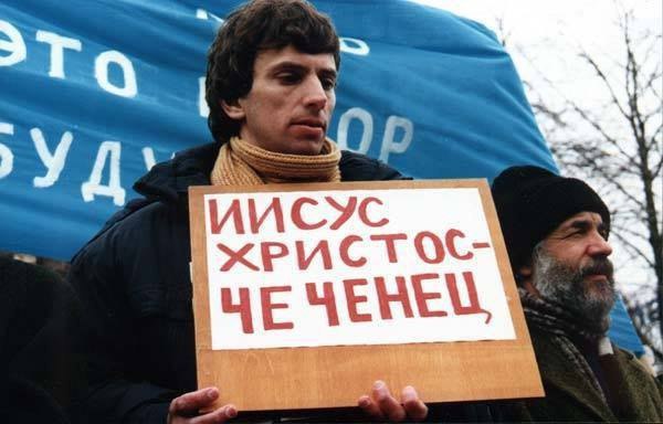 To у и ИИСУС