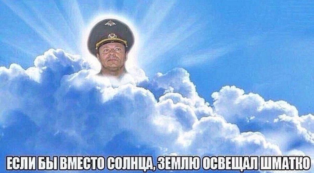 ЕСЛИ БЫ ВМЕСТО СОЛНЦА,