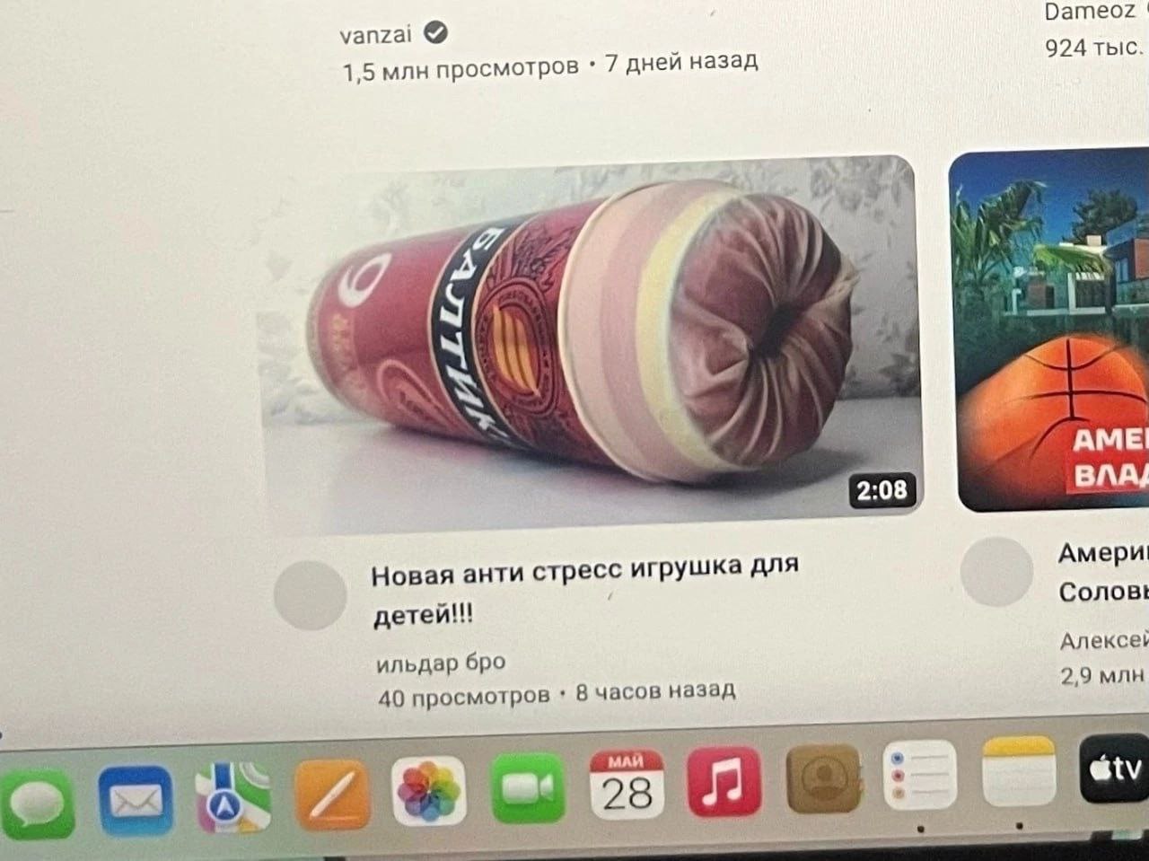Dameoz vanzai 924 тыс. 1,5 млн просмотров 7 дней назад Amin АМЕ 2:08 Амери! Новая анти стресс игрушка для Солов! ильдар бро 2,9 млн 40 просмотров 8 часов назад МАЙ 28
