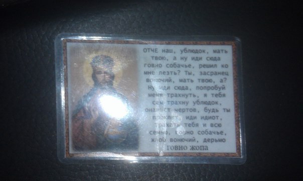 к мать #1 нец 4 4 a копа