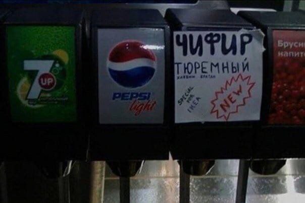 напит ЮРЕМНЫ 51