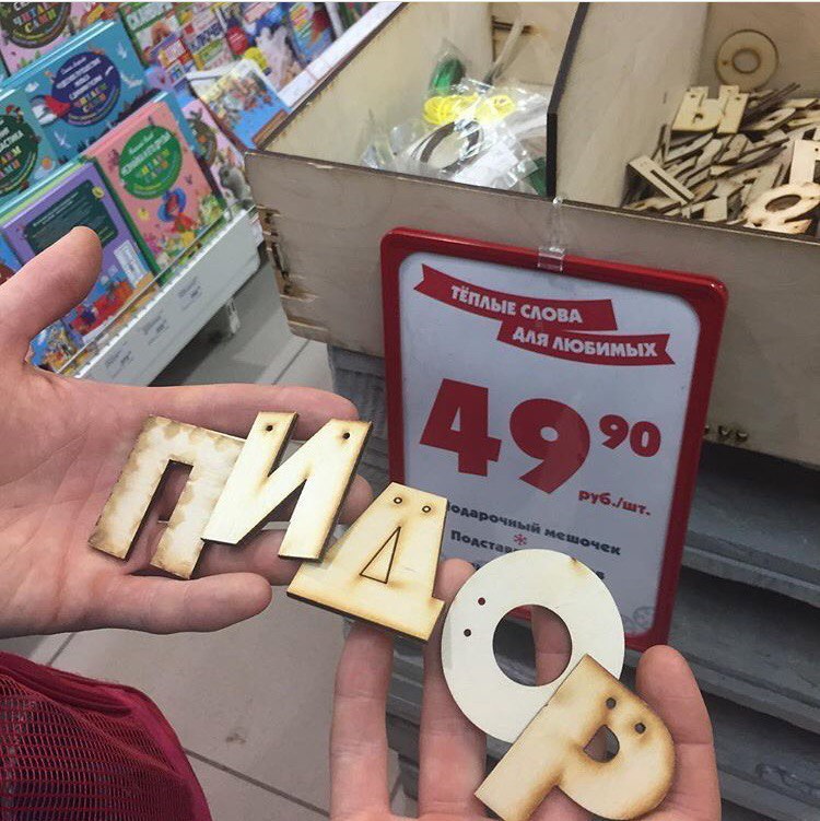 СЛОВА ЛЮБИМЫХ а