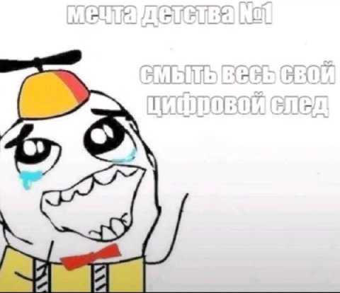 с —_