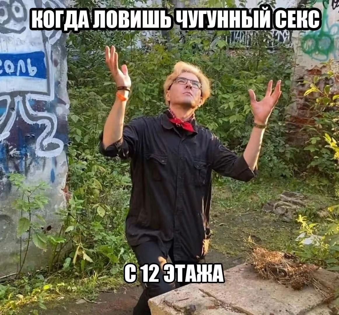 ЧУГУННЫЙ 12 ЭТАНА