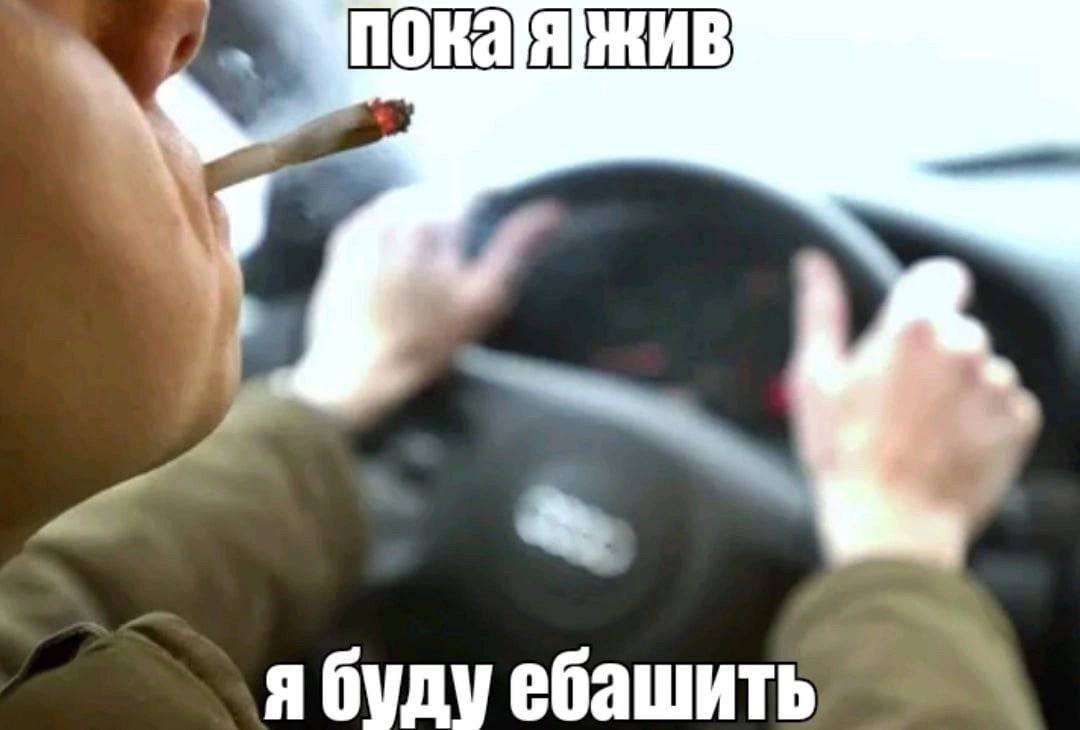 я буду ебашить