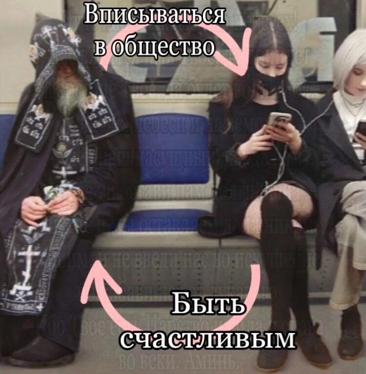 Вписываться AN счастливым