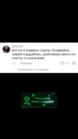 Обожаю эту игру, Stardew Depay, или как там её 😍😍