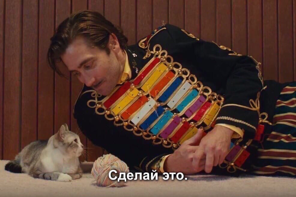 Сделай это.