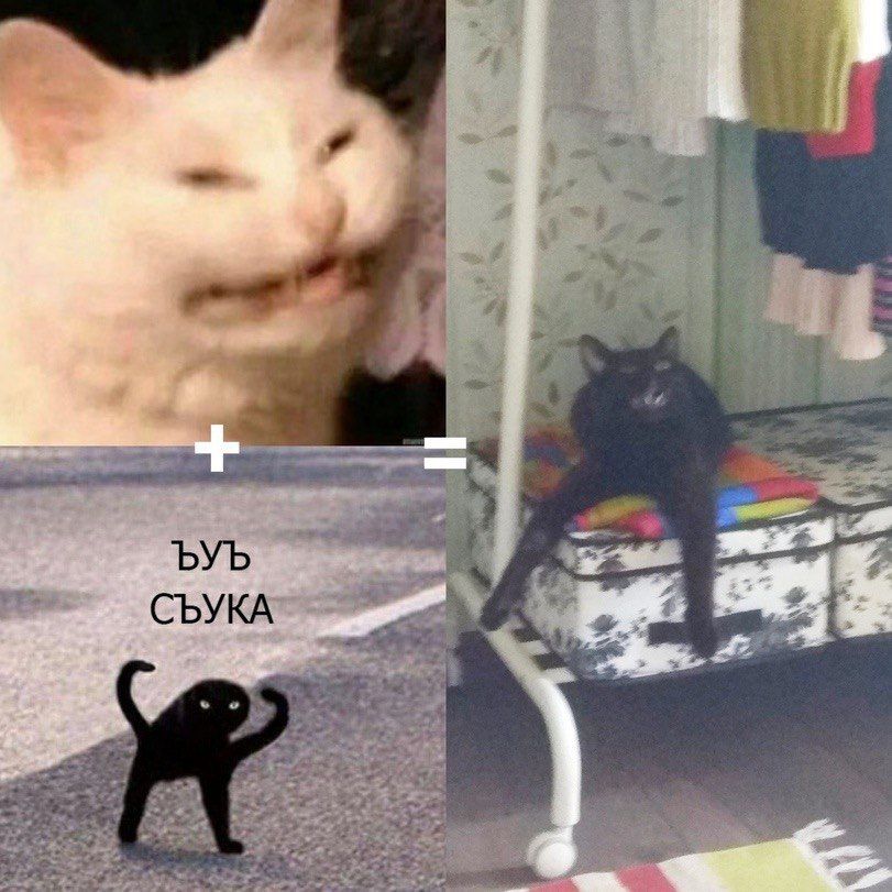 bYb СЪУКА “a 4, 1: