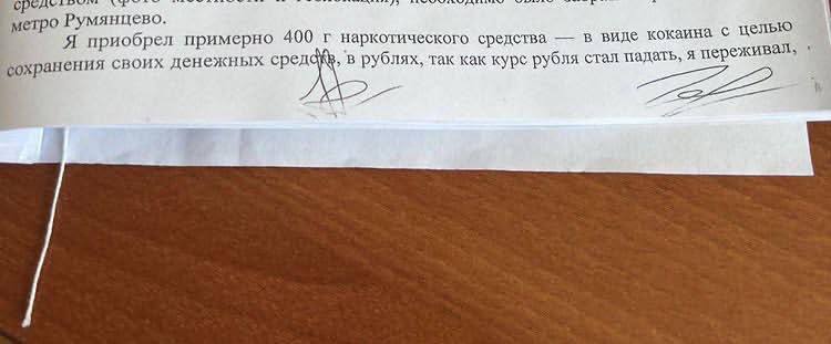 *не является инвестиционной рекомендацией