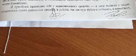 *не является инвестиционной рекомендацией