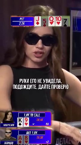 ДАВАЙ ACKAKYYEK | Г. РУКИ ЕГО НЕУВИДЕЛА, ПОДОЖДИТЕ, ДАЙТЕ ПРОВЕР ДАВАЙ Я СКАЖУЧЕК | ВСЕ ЛАДНО, ВЗТУ Х*ИНЮ