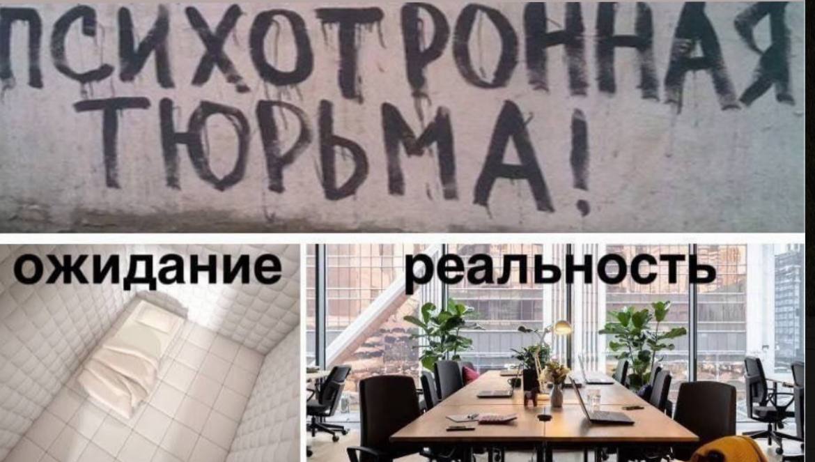 ожидание