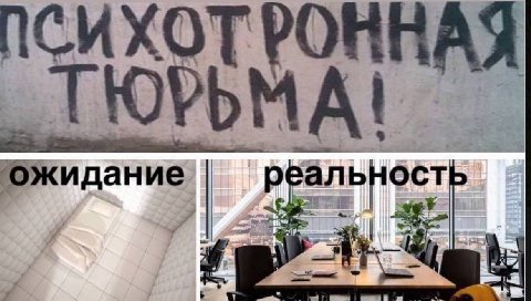 ожидание