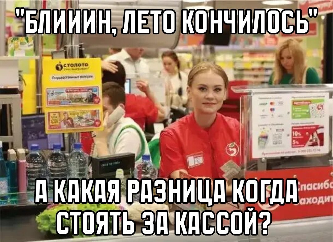 Б NETO MNO столото i/ Wht ТО ЯТЬ