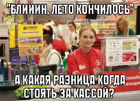 Б NETO MNO столото i/ Wht ТО ЯТЬ
