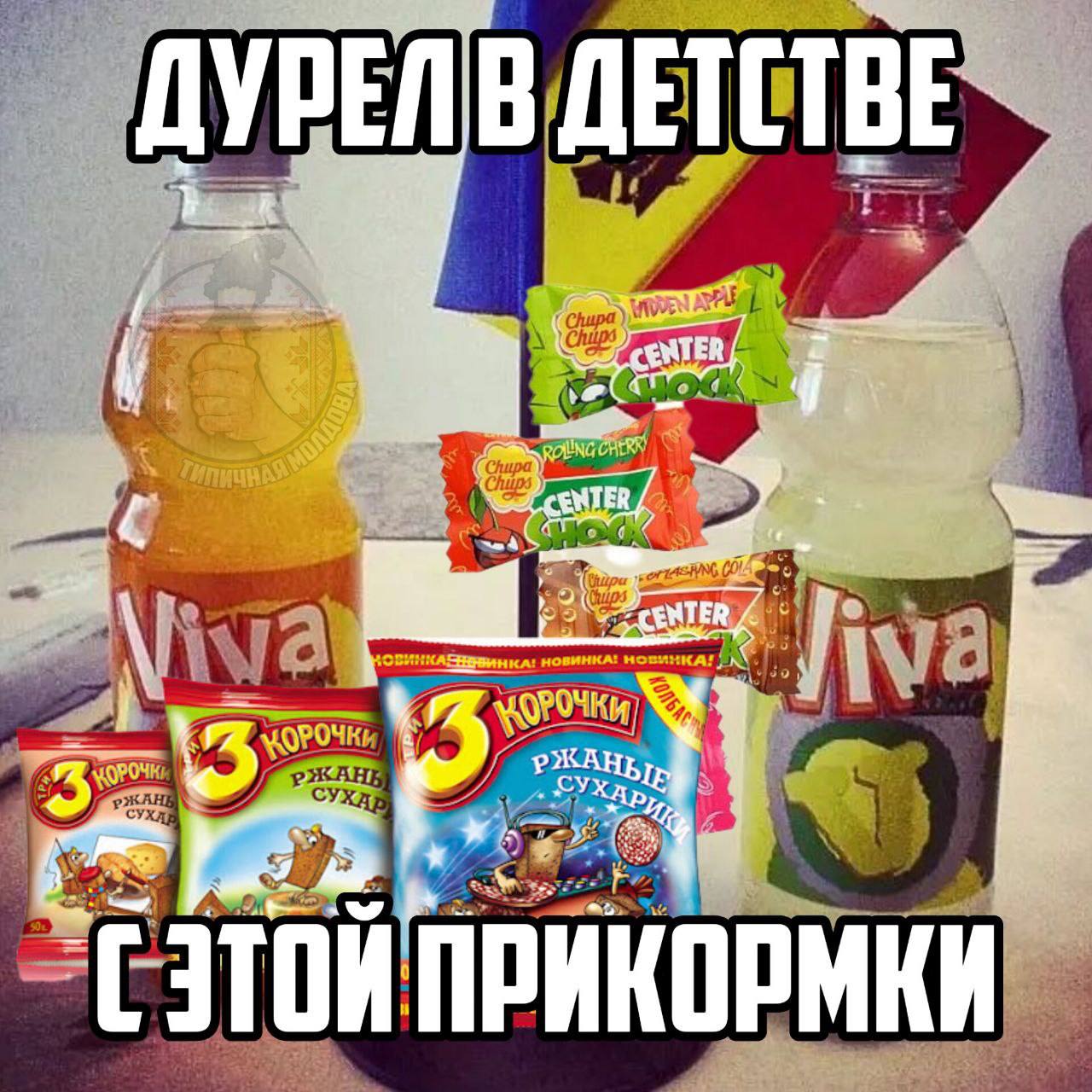 ETCTBE К Chupa ВЫ. CENTER vid НОВИНКА: РЖАНЬ i a