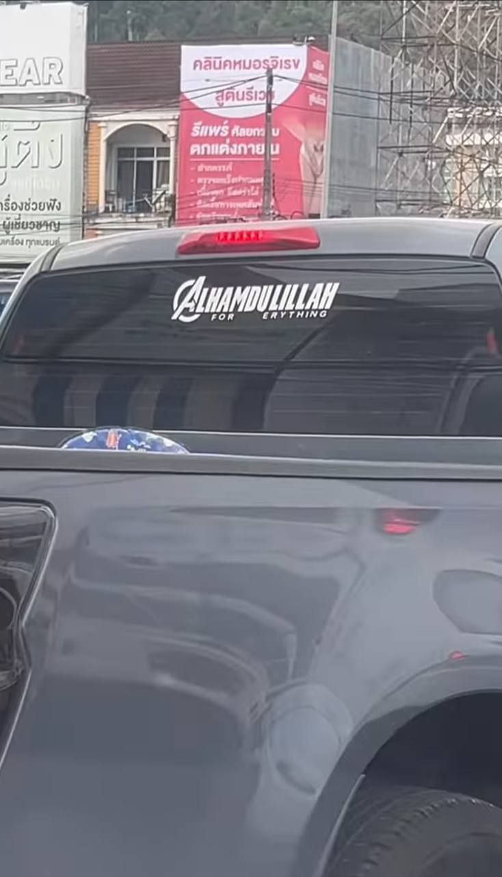 Автодень?