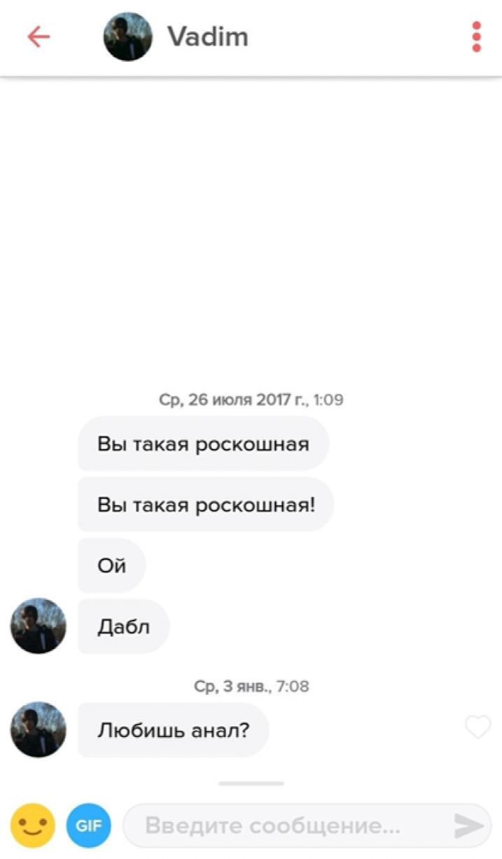 Vadim 26 июля 2017 1:09 Вы такая роскошная Вы такая роскошная! On Дабл 3 янв.., 7:08 Любишь анал?