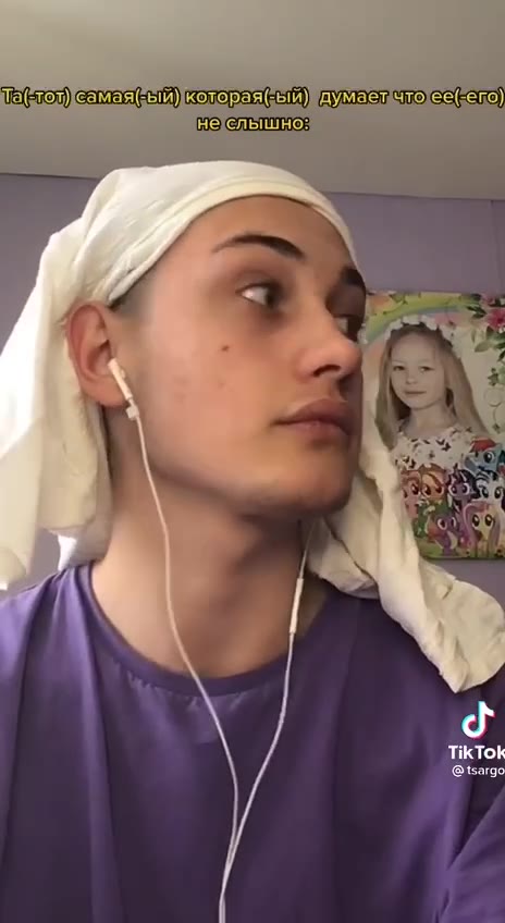 у меня фобия что у меня музыку слышно