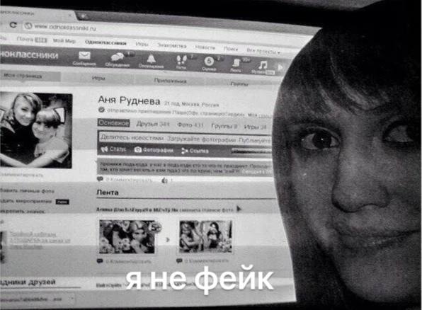 с 4 Аня Руднева WE Пента Apyiew