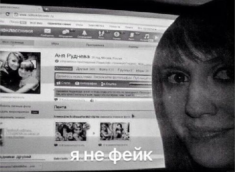 с 4 Аня Руднева WE Пента Apyiew