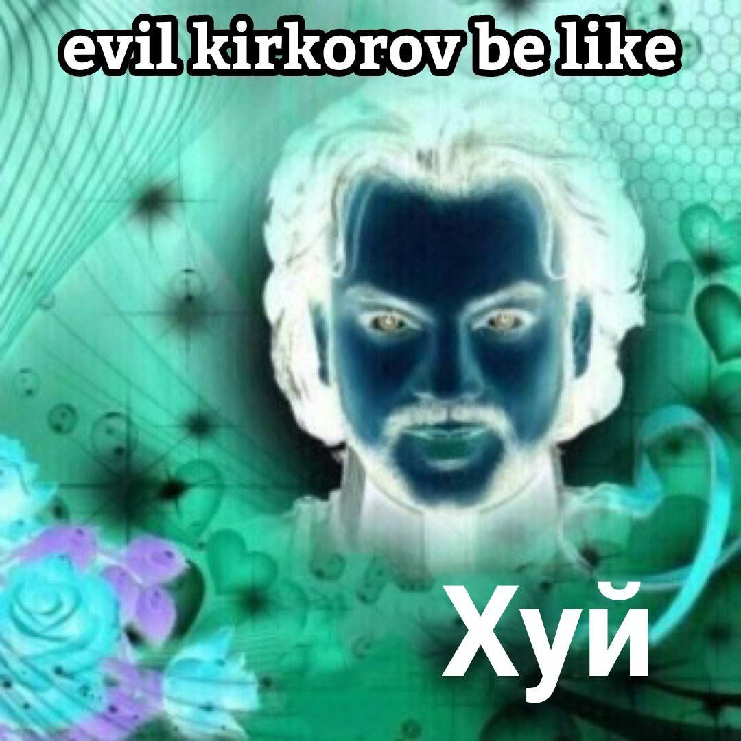 к Хуи