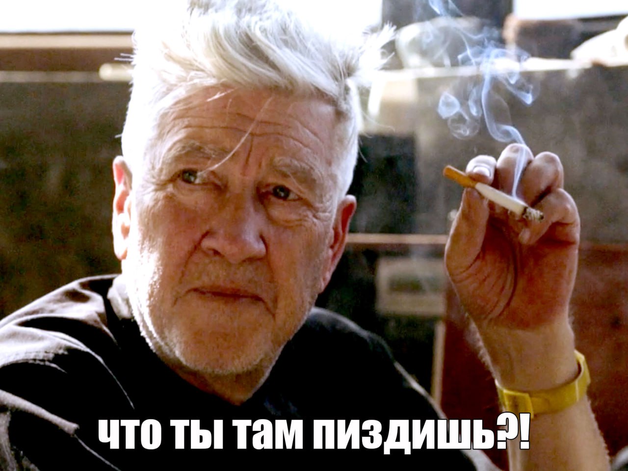 что ты там пиздишь?!