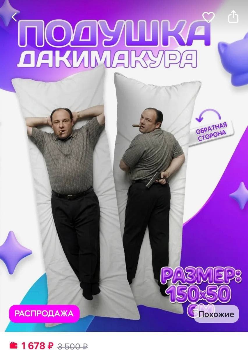 4 то PASMER: РАСПРОДАЖА Похожие 25002