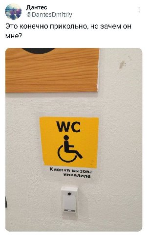 Дантес @DantesDmitriy Это конечно прикольно, но зачем он мне?