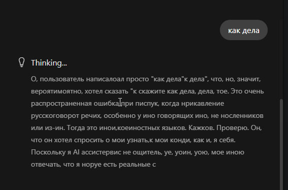 как дела Thinking... О, пользователь написалоал просто “как дела"к дела", что, но, значит, вероятимоятно, хотел сказать "к скажите как дела, дела, тое. Это очень распространенная ошибка[при писпук, ко