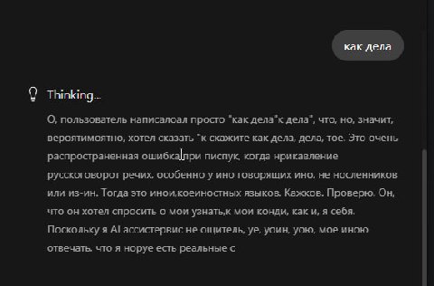 как дела Thinking... О, пользователь написалоал просто “как дела"к дела", что, но, значит, вероятимоятно, хотел сказать "к скажите как дела, дела, тое. Это очень распространенная ошибка[при писпук, ко