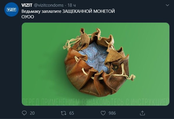 VIZIT ViziT Ведьмаку заплатите ЗАЩЕКАННОЙ МОНЕТОЙ OYOO
