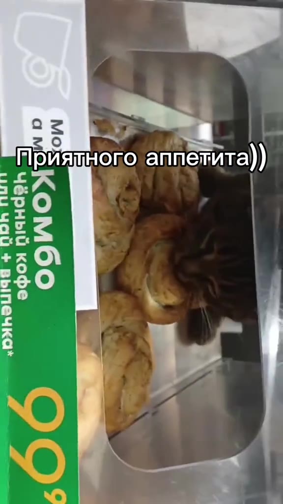 Приятного аппетита)) ee a9 аппетита))