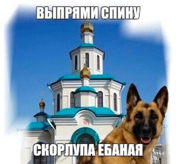 ЕБАНАЯ