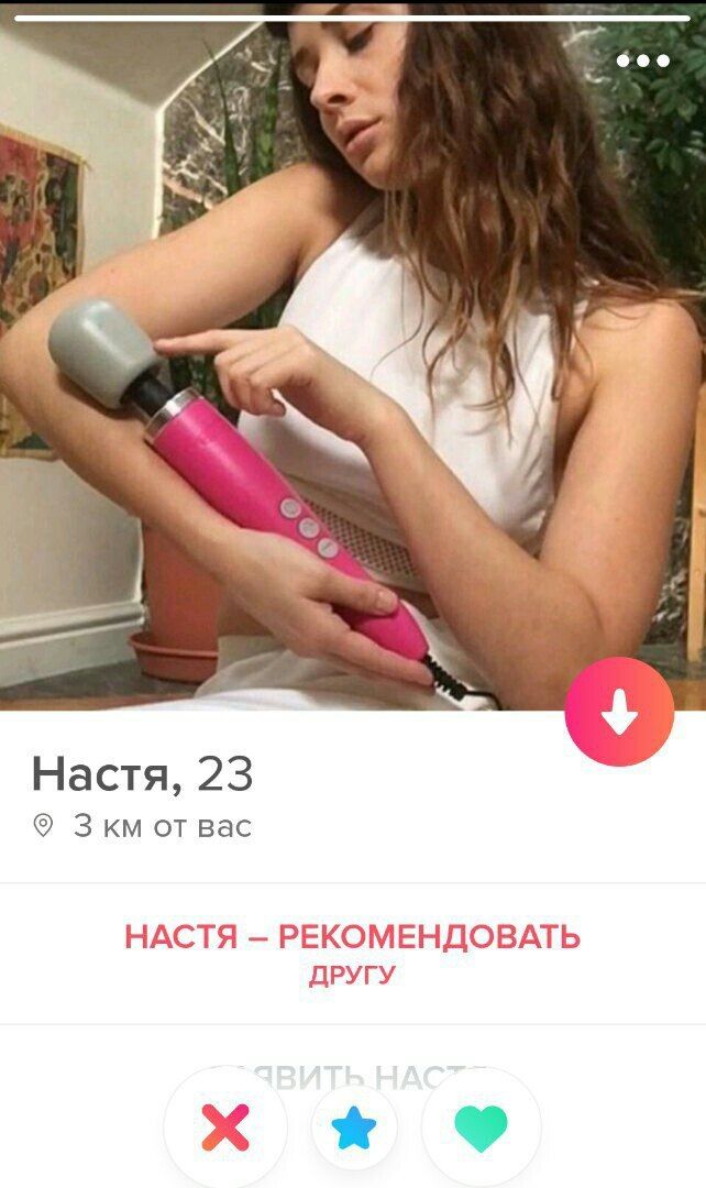 А a в С 4 Настя, 23 Зкм от вас НАСТЯ РЕКОМЕНДОВАТЬ ДРУГУ