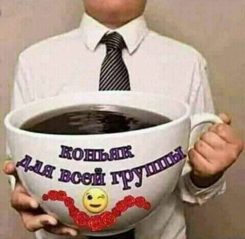 А Всей