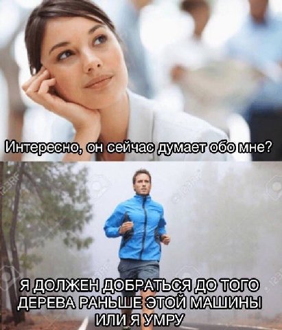 {обо Be ДЕРЕВА ИЛИ