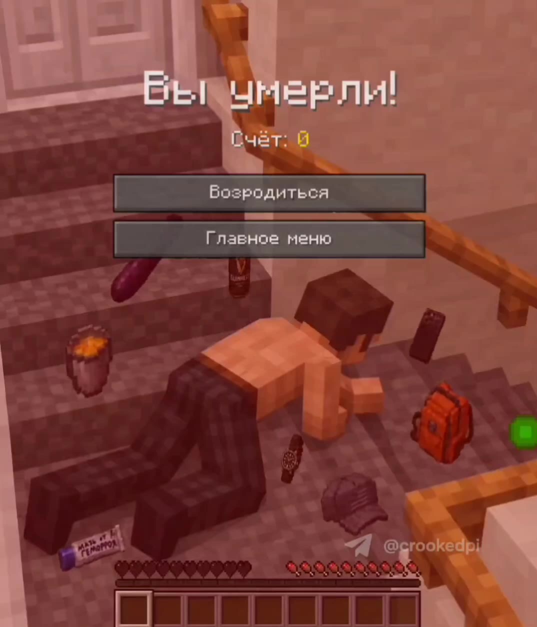 р = Главное меню —— = | Бозродиться д = Возродиться *e а. › ссоссосоо