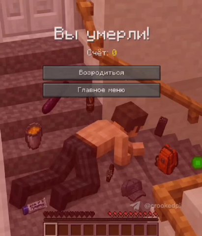 р = Главное меню —— = | Бозродиться д = Возродиться *e а. › ссоссосоо