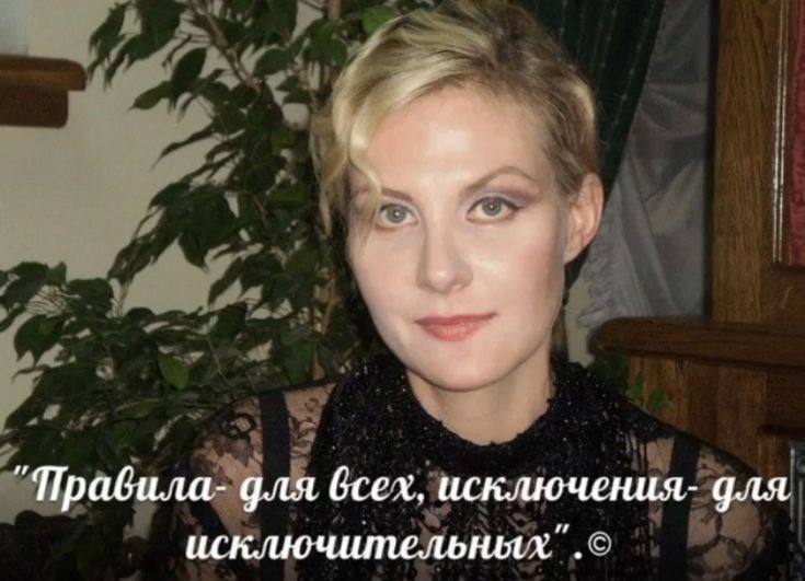 для бсех. исключения- для исключительных”