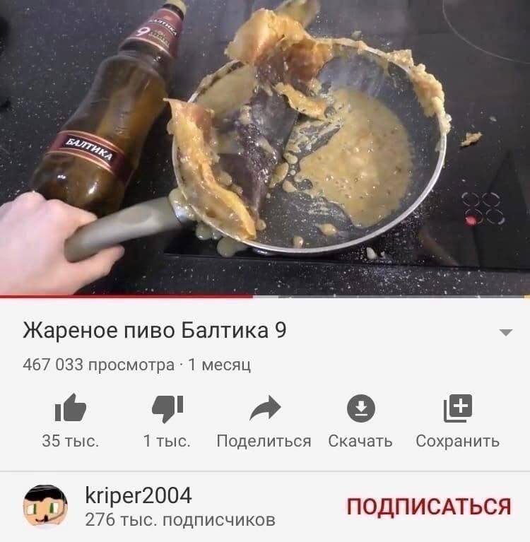 Я учился готовить у лучших