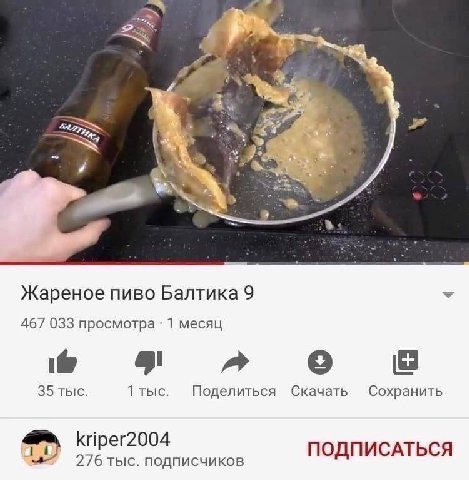 Я учился готовить у лучших