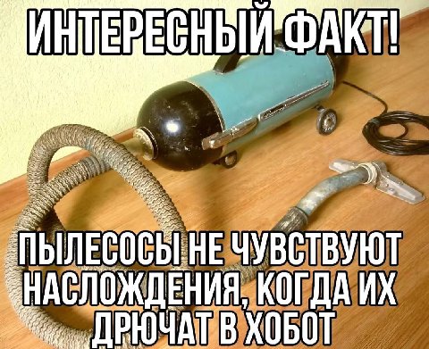 DART ПЫЛЕ HES НАСЛ ОЖДЕНИЯ
