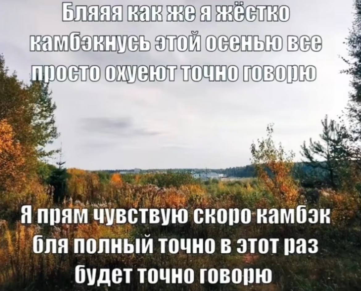 жестко ЗА A Япрям чувствую полный точно в этот раз будет точно говорю