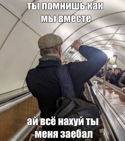 ты Я. А всё накуй ты меня заебал