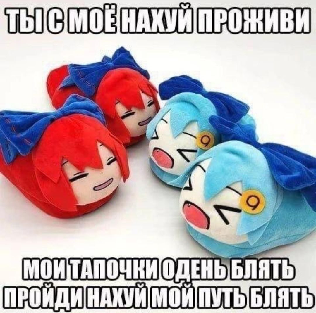Ну, я потопал