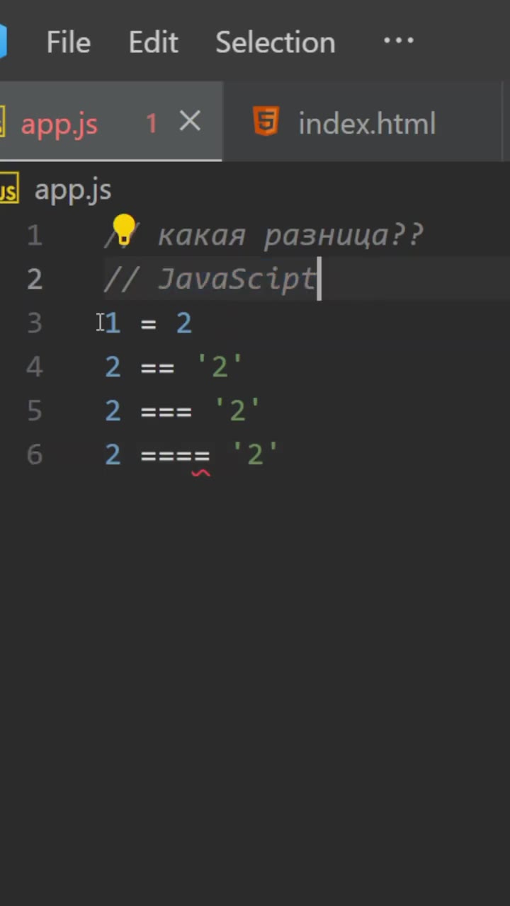 1 ® какая разница?? Jappjs 1X & index.html