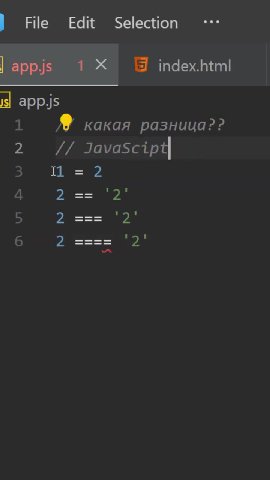 1 ® какая разница?? Jappjs 1X & index.html